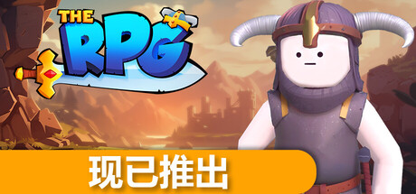The RPG 免安装中文版